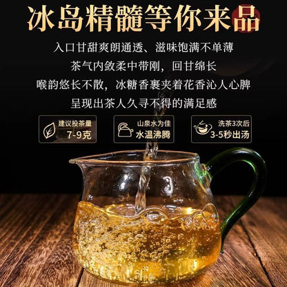 Iceland Puerh raw tea Yunnan seven son cake tea Lincang ancient tree tea 357g