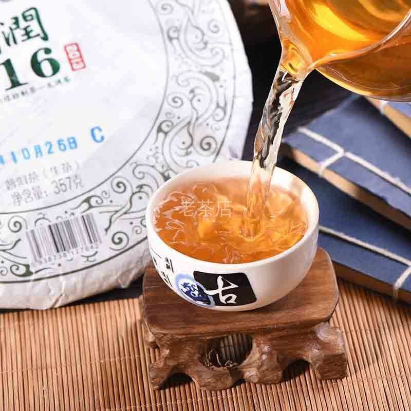 2013 Year Yunnan LongRun 816 Classic Puerh Tea Cake Pu'er Pu-erh Raw Tea 357g