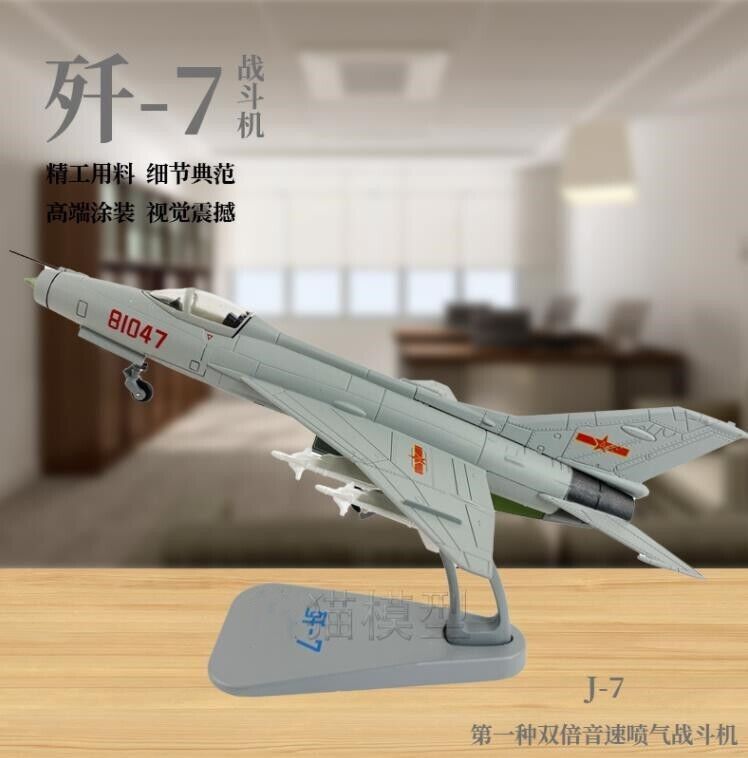 1:72 19CM J-7 Fighter Jet Airplane Diecast Military Aircraft Plane Model