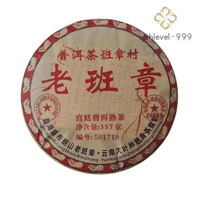 357g Ripe Pu'er Tea Cake Yunnan Laobanzhang Court Ancient Tree 2017 Leaf Tea