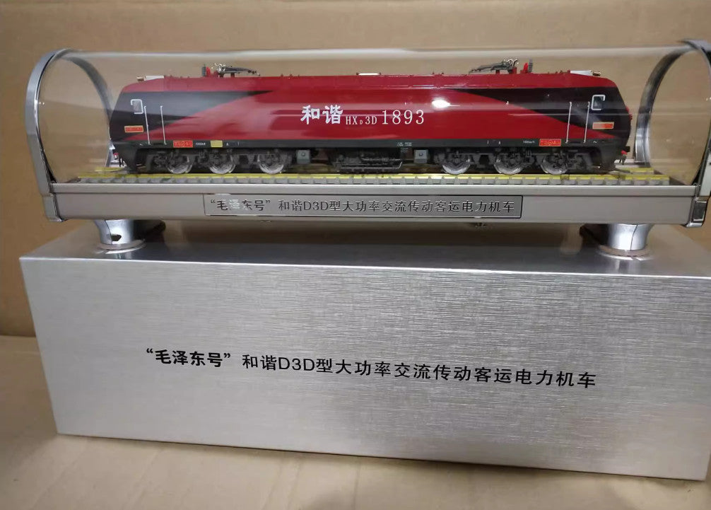1:68 MaoZedong HXD3D High-Power AC Drive Electric Locomotive Train Diecast Model