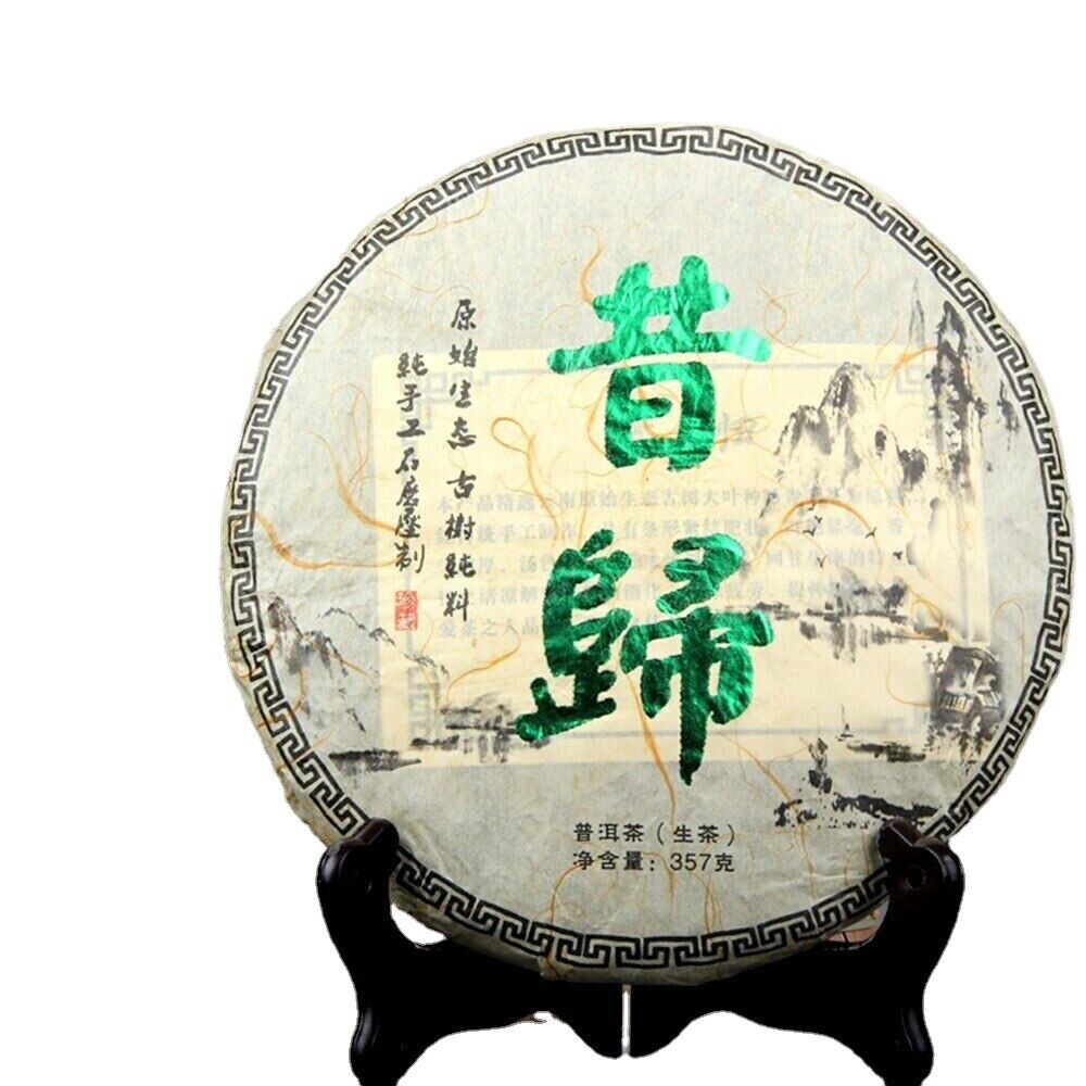 357g Traditional Yunnan Xigui Mountain Raw Puer Handmade Sheng Premium Puerh Tea