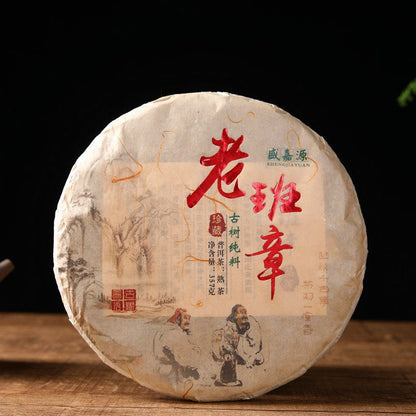 357g Yunnan Menghai 2014 Ancient Tree Old Ban Zhang Pu'er Tea Ripe Tea Cake