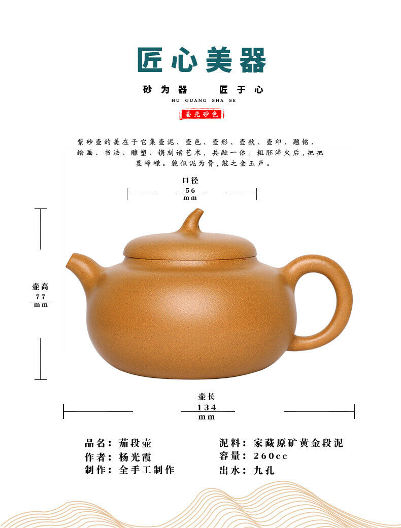 260cc clay eggplant Hu Gongfu teapot in Yixing, China-