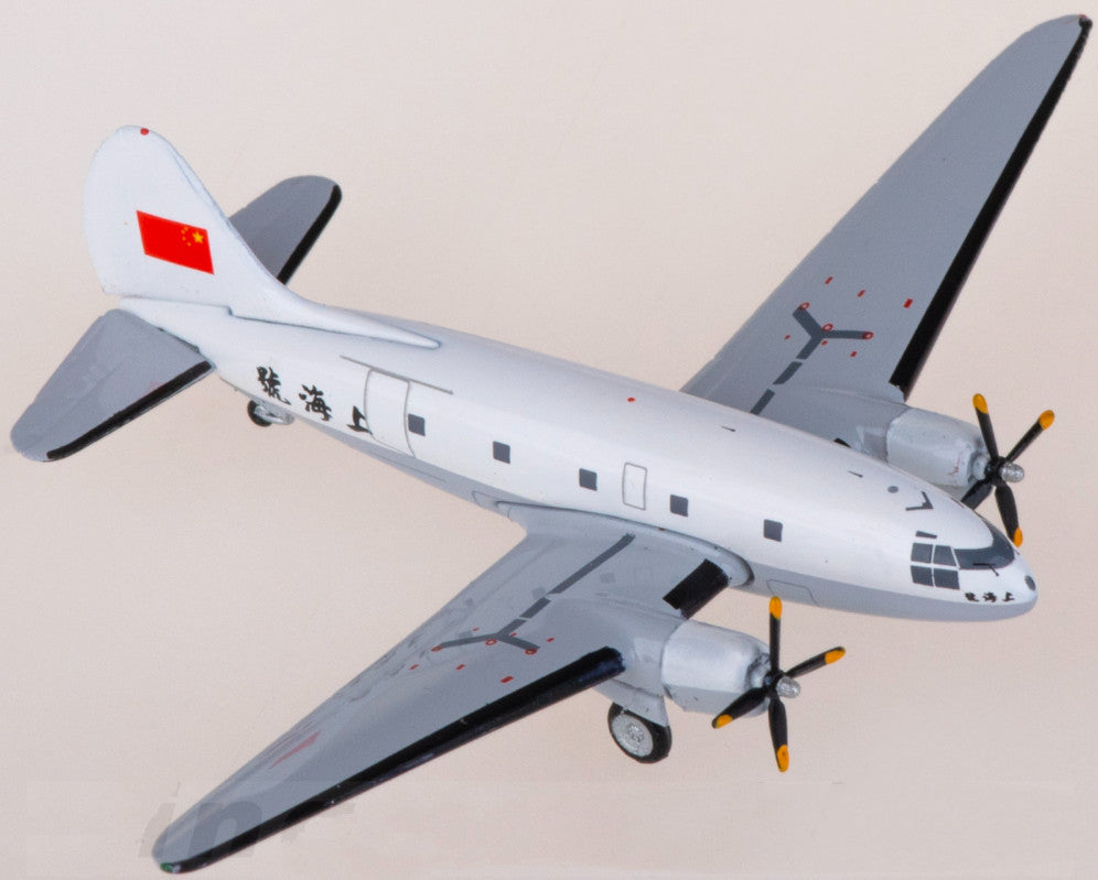 1:400 Yu Model CAAC Curtiss C-46 Passenger Airplane Diecast Aircraft Plane Model