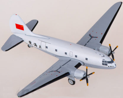 1:400 Yu Model CAAC Curtiss C-46 Passenger Airplane Diecast Aircraft Plane Model