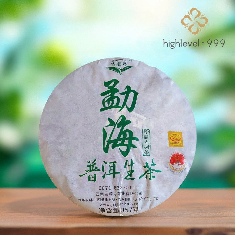 357g Raw Pu'er Menghai Sweet Aftertaste Qizi Compressed Tea Cake Yunnan