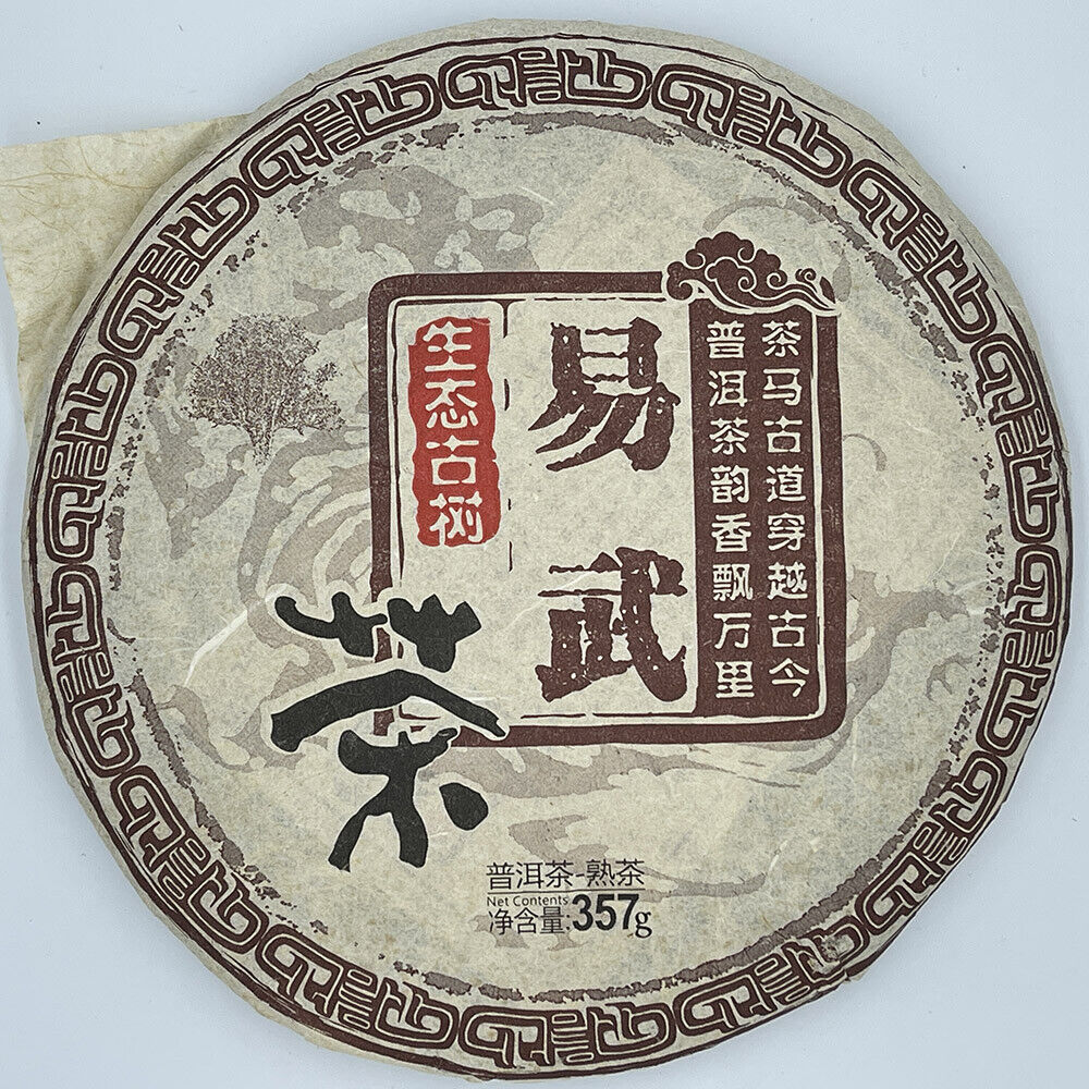 Puerh, 2012, Yiwu Pu'er Tea, 357g, Ripe