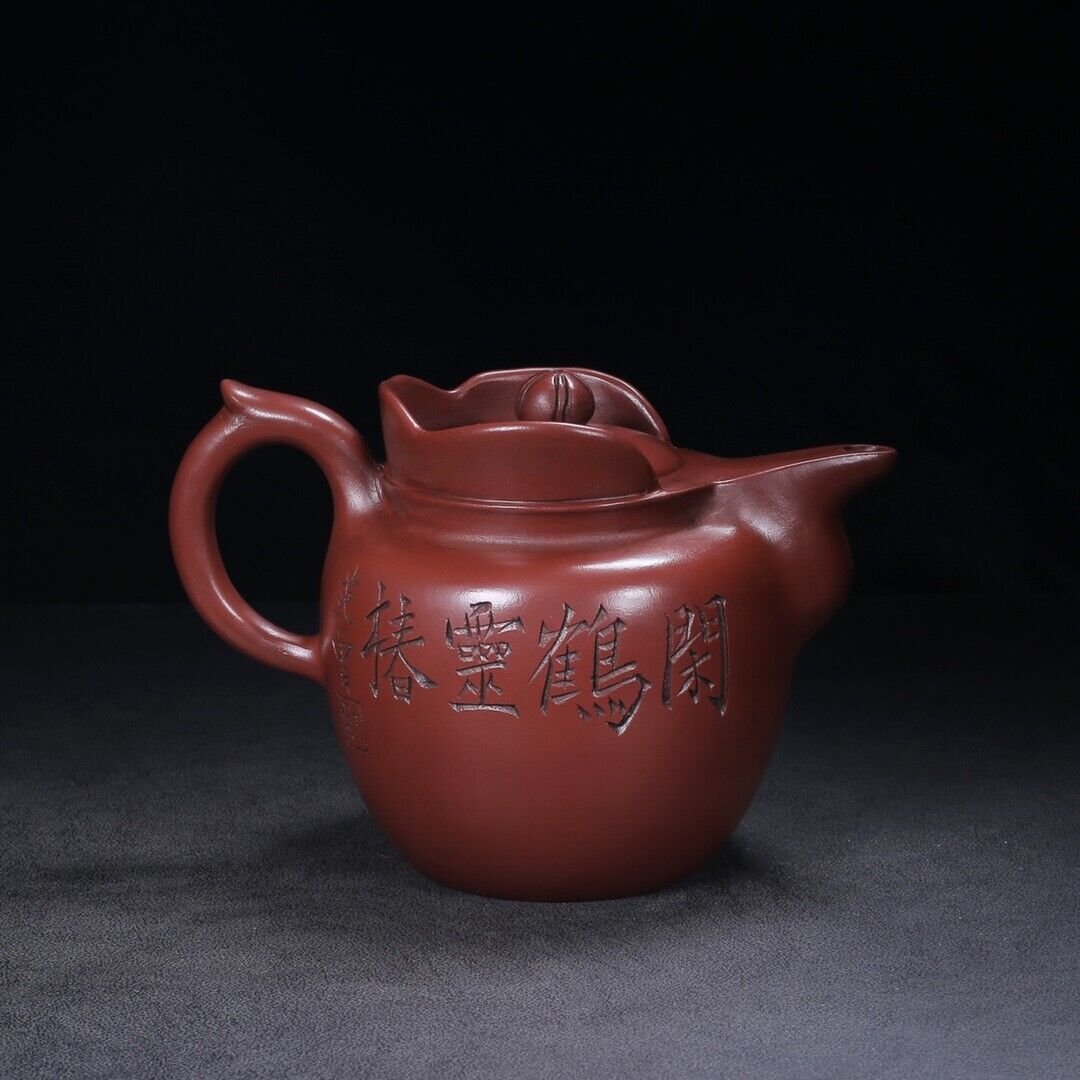 Chinese Yixing Zisha Clay Handmade Exquisite Teapot （僧帽 底款：范曾，顾景舟）