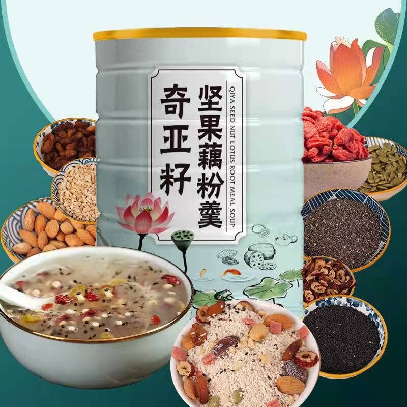 Sweet Scented Chia Seed Nut Lotus Root Starch Soup Meal Substitute Powder 500g