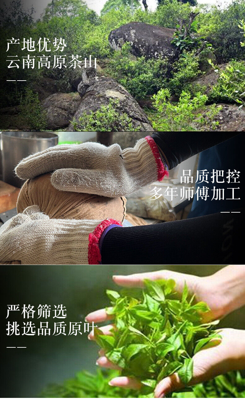 357g High Quality Yunnan Pu-erh Raw Tea Raw Tea Cake Healthy Drink