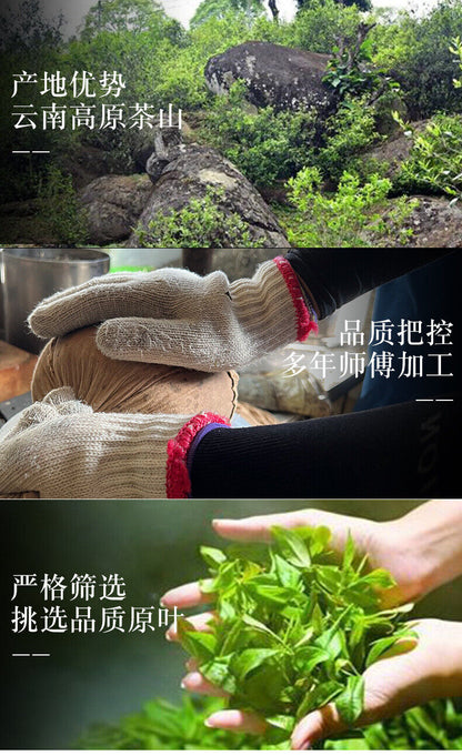 357g High Quality Yunnan Pu-erh Raw Tea Raw Tea Cake Healthy Drink