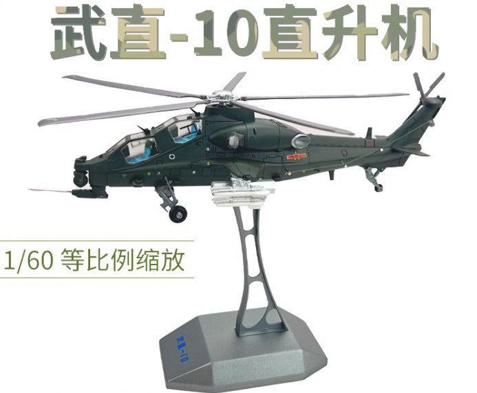 1:48 China Air Force Z-10 Armed Helicopter Plane Airplane Diecast Aircraft Model