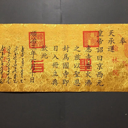 Chinese Silk Qing Dynasty Emperor Shunzhi Shengzhi Statutory orders