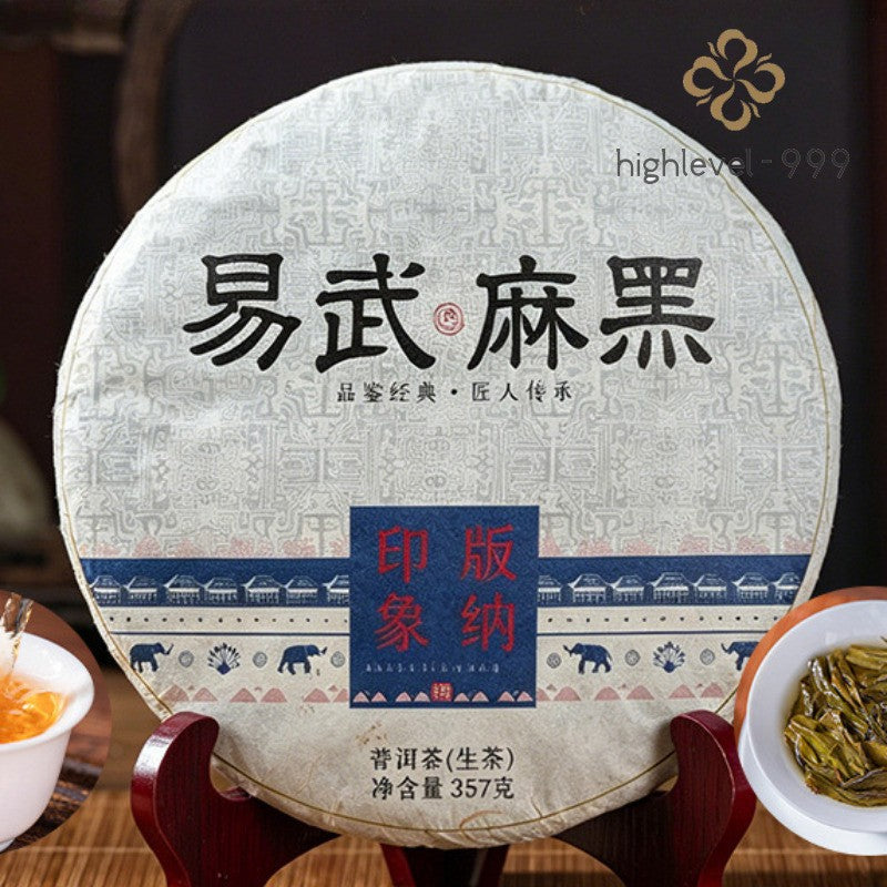357g Raw Pu'er Tea Cake Yunnan Yiwu Mahei Big Leaf Sun Dried Green Leaf Tea