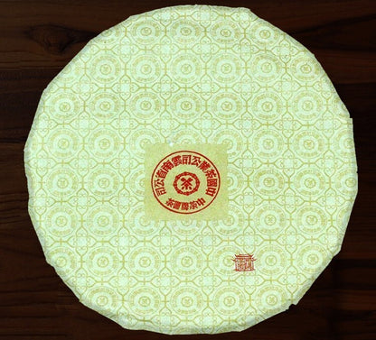 COFCO China Tea 2016 Legend Red Seal Discus Puer Pu'er Tea Pu-erh Raw Tea 400g