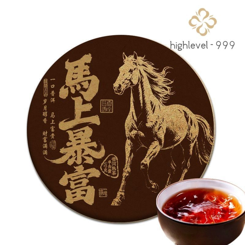 357g 2015 Yunnan Menghai Laobanzhang Pu'er Tea Ripe Tea Cake Qizi Cake Tea