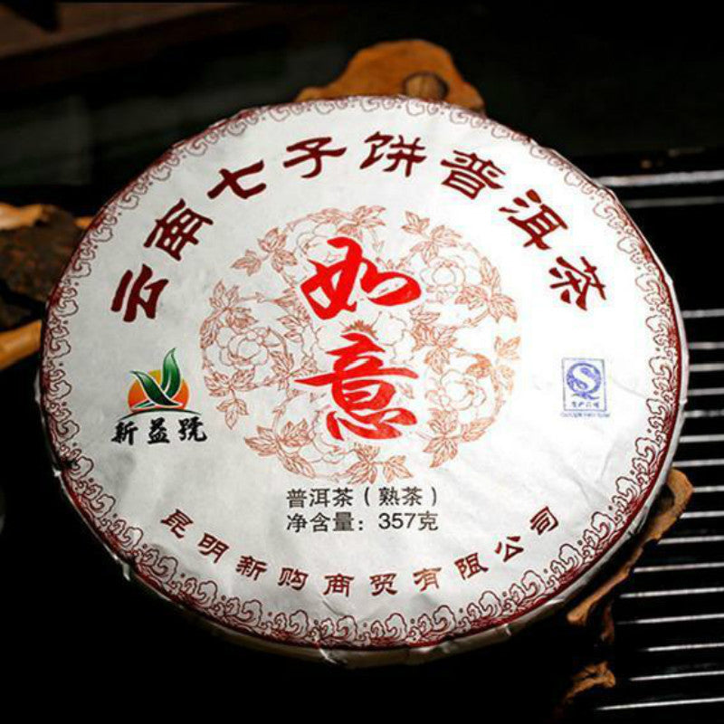 Organic Yunnan Pu-erh Tea Cake 357g – Premium Ripe Pu'er Tea, Aged Cooked Puerh