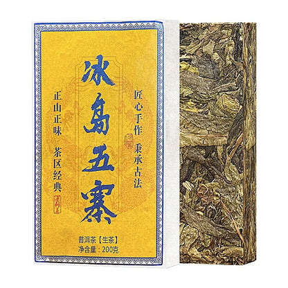 200g Raw Pu'er Tea Brick Yunnan Bingdao Five Villages Sweet Compressed Leaf Tea