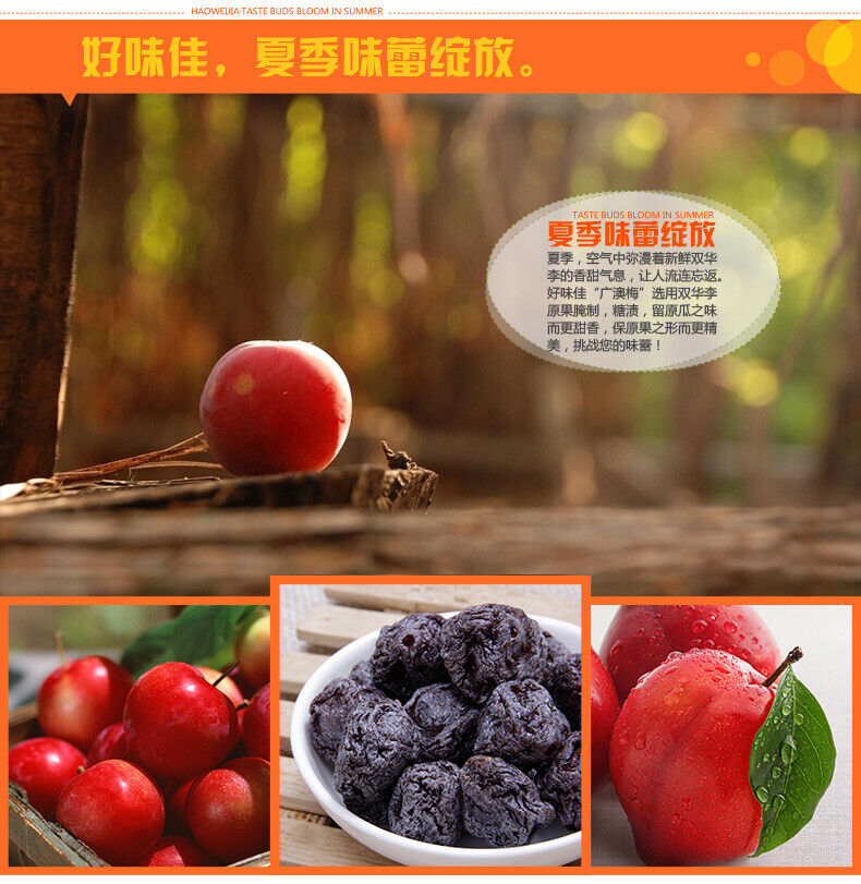 Dried Preserved Plum Perfect Sour-Sweet Snack Traditional Chinese Food