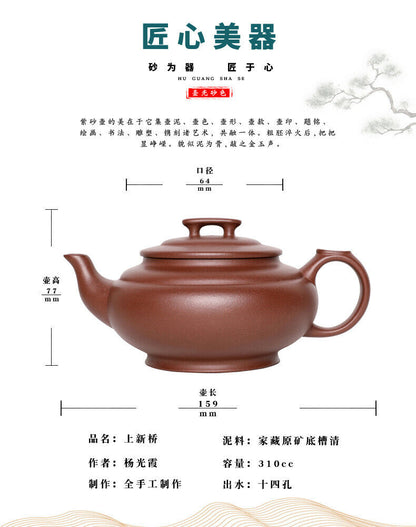 310cc Handmade Purple Sand Erqing Clay Tea Pot in Yixing, China, Shangxinqiao Tea Pot-