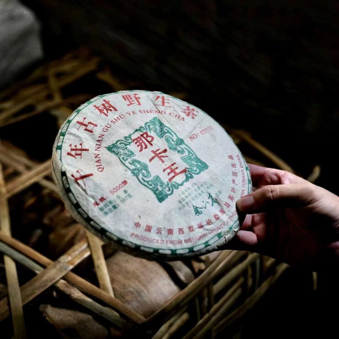 357g Yunnan Old Puerh Raw Tea Cake 2004 Naka Sheng Pu-erh Tea Aged Pu'er Tea