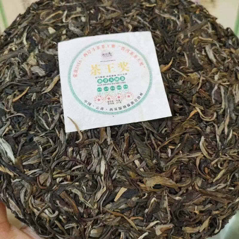 357g Yunnan Raw Puerh Tea Cake Banzhang Tea King Award Pu'er Raw Tea Pu-erh Tea