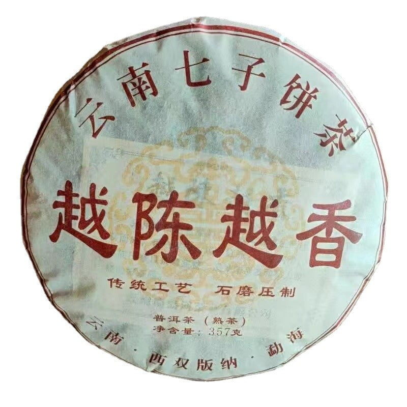 357g Ripe Puerh Tea Cake Cooked Yunnan Old Pu-erh Chinese Slimming Tea