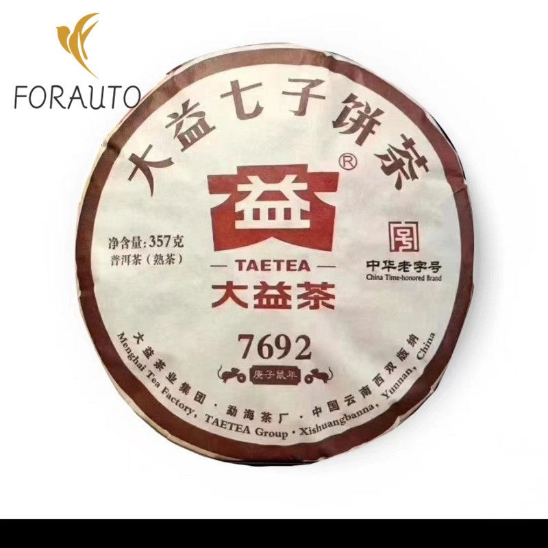 357 克 2020 经典 7692 云南门海普洱茶叶蛋糕 Qizi 蛋糕茶-
