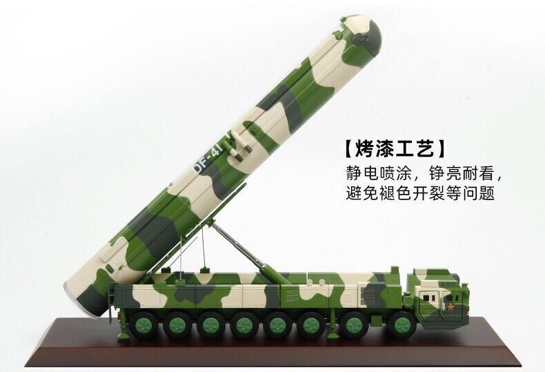1/72 Dongfeng 41 ICBM Launch Vehicle DF-41 Alloy Simulation Military Model
