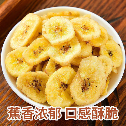 Crispy Dried Fruits Afternoon Tea Nutritious Dried Banana 500g 酥脆水果干下午茶营养香蕉干500g
