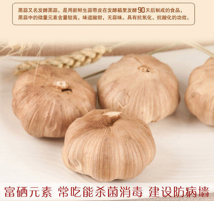 8pcs Fermented 300g Black Garlic Black Garlic Heads Pure Taste 120 Days Regulate