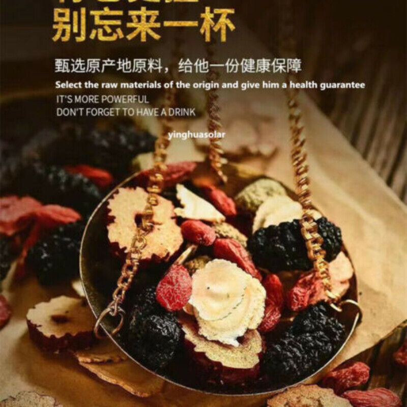 260g Top Ginseng Maca Sangshen Huangjing Wolfberry Mulberry Jujube Tea