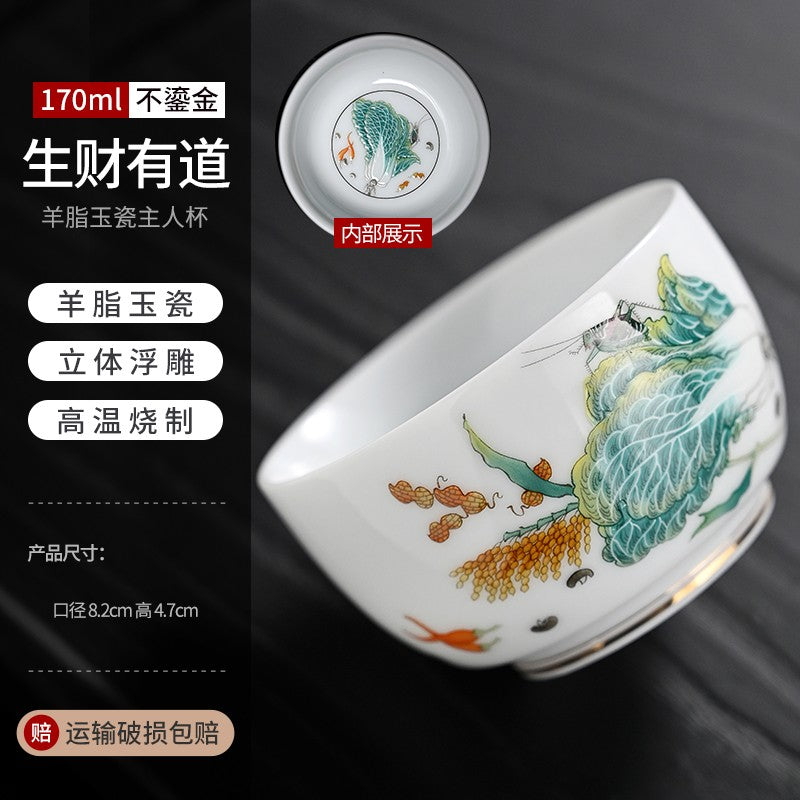 Ceramic Tea Cup Master Cup Tea Cup, Sheep Fat Jade Porcelain