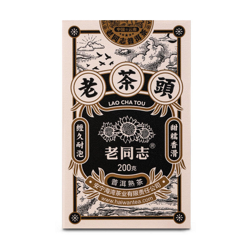 LAO CHA TOU * 2020 Haiwan Old Comrade Five-year Old Tea Head Puer Ripe Tea 200g