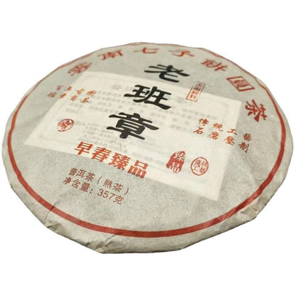 Yunnan Tea Ripe Tea Lao Ban Zhang Pu'er Tea 357g Cake Tea