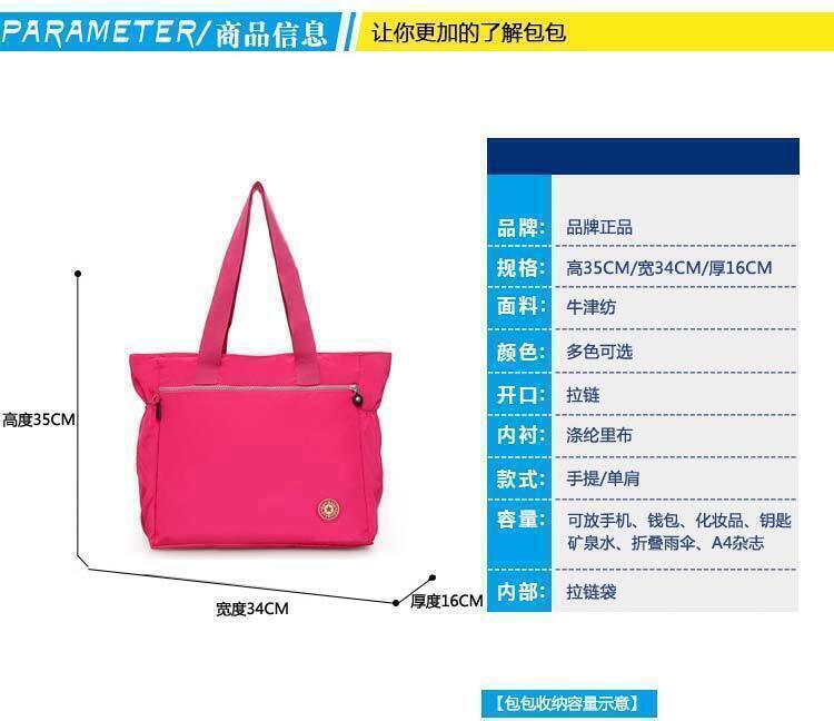 Women's big handbag nylon shoulder bag casual bag brief all-match bag travel bag