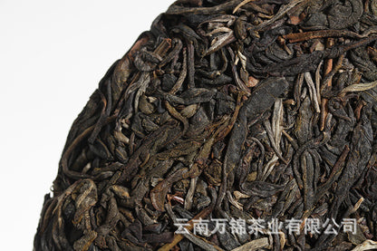 357g Yiwu Zhengshan Raw Tea Yunnan Qizi Tea Cake Aged Pu'er Tea Raw Tea