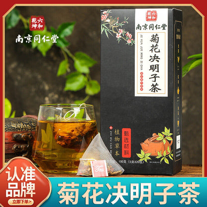 南京同仁堂Lukwoo Dry Chrysanthemum & Cassia Tea 12 Flavors Ingredients Triangle Bag