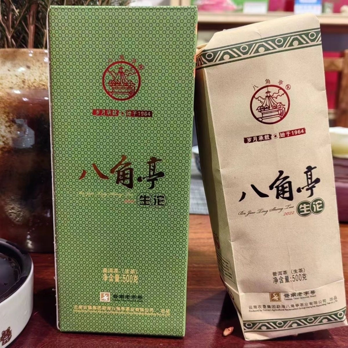 2022 Yunnan Menghai Ba Jiao Ting Sheng Tuo Cha Bulang Mt. Pu'er Tea Raw 500g Box