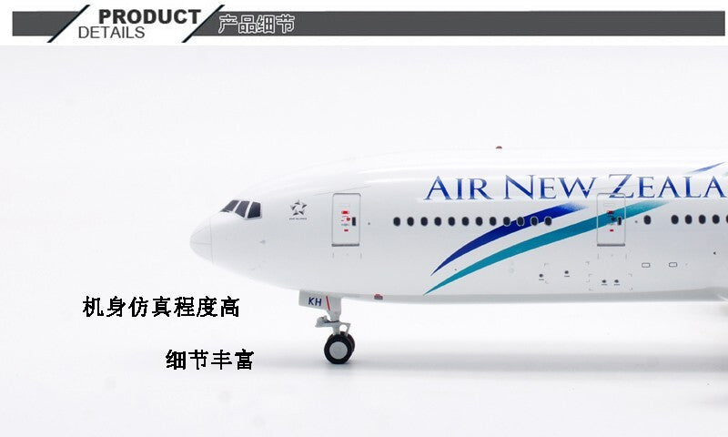 1:200 32CM InFlight AIR NEW ZEALAND BOEING 777-200 Plane Diecast Aircraft Model