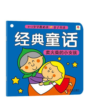 10 books /set ,Chinese Mandarin animal Story Book for 0-3 baby Hanzi Pinyin