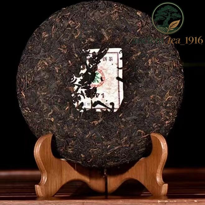 357g 2022 Pu'er Tea Ripe Tea Yunnan Pu Erh Tea Cake