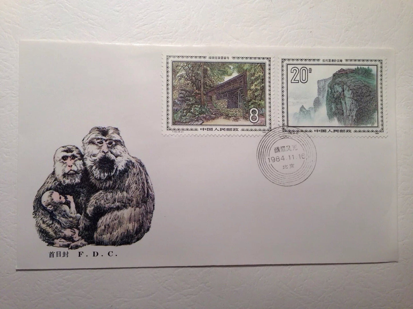 China Stamp 1984 T100 Scenes of Mount Emei Set FDCs Scott 1956-61 峨嵋风光 邮票