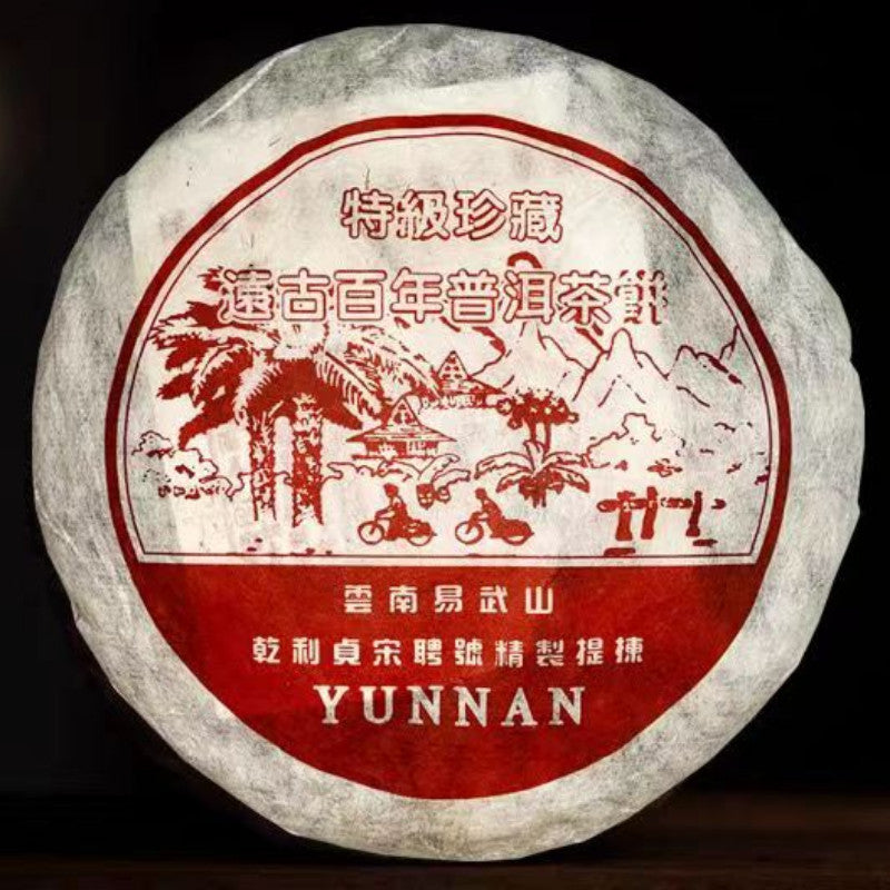 2005 Yunnan Pu'er Tea Raw Song Pin Hao Yiwu Old Pu'er Green Tea 357g -