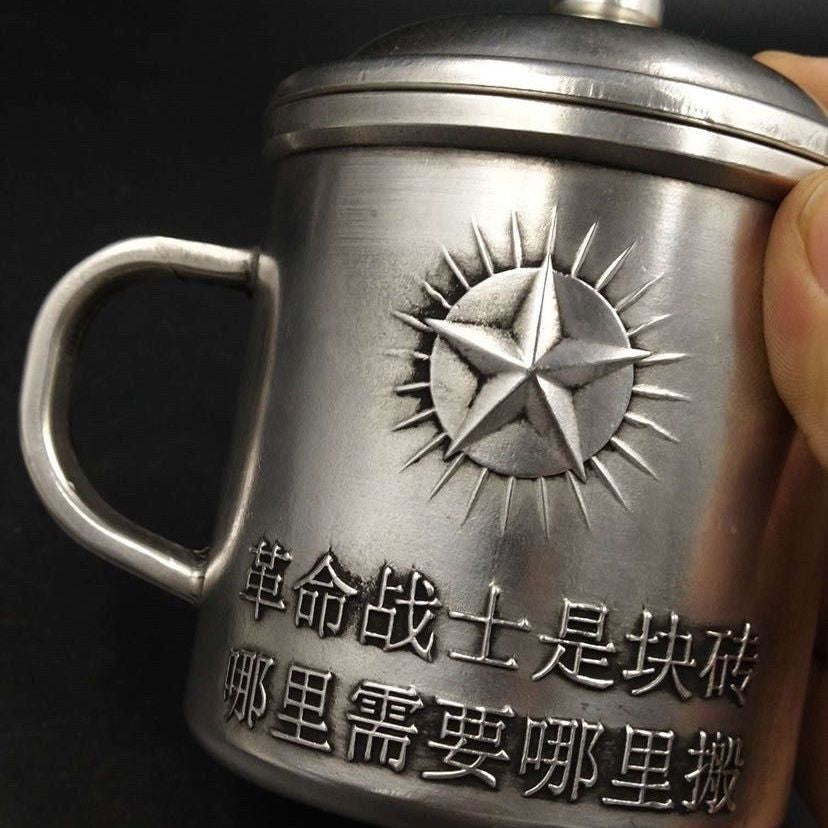 Silver Plated Copper Lidded Mug Retro Embossed Tea Cup Handcrafted Decor