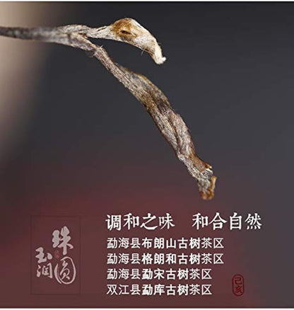 "Zhuyuan Yurun" Pig year-marked Raw Pu-erh Cake Haiwan Laotongzhi Pu'er Tea 357g