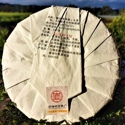 357g Spring Tea Pu'er Tea Cake Jingmai Ancient Tree Cha Pu'er Tea Gift Tea