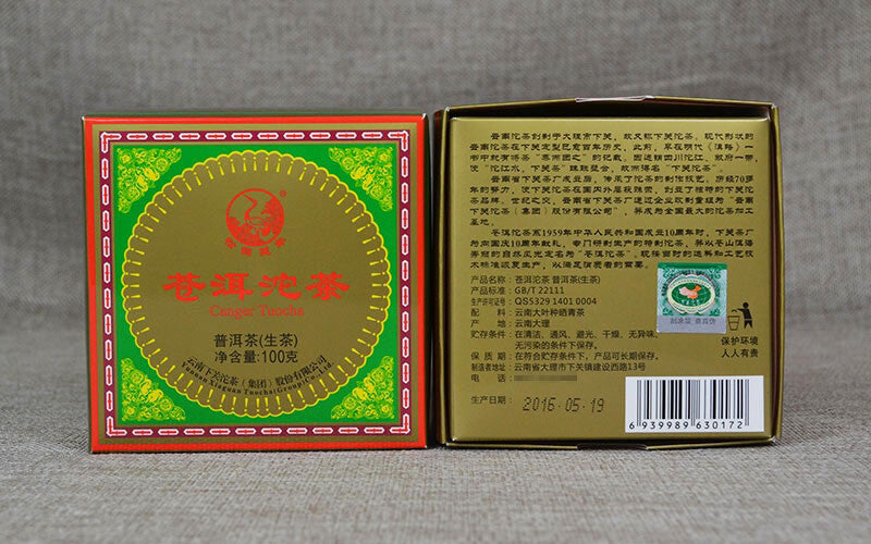 Cang'er TuoCha 100g * 2016 Yunnan Xiaguan Raw Pu'er Tea Puer Pu Erh In Nice Box