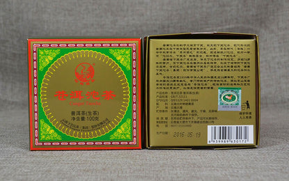 Cang'er TuoCha 100g * 2016 Yunnan Xiaguan Raw Pu'er Tea Puer Pu Erh In Nice Box